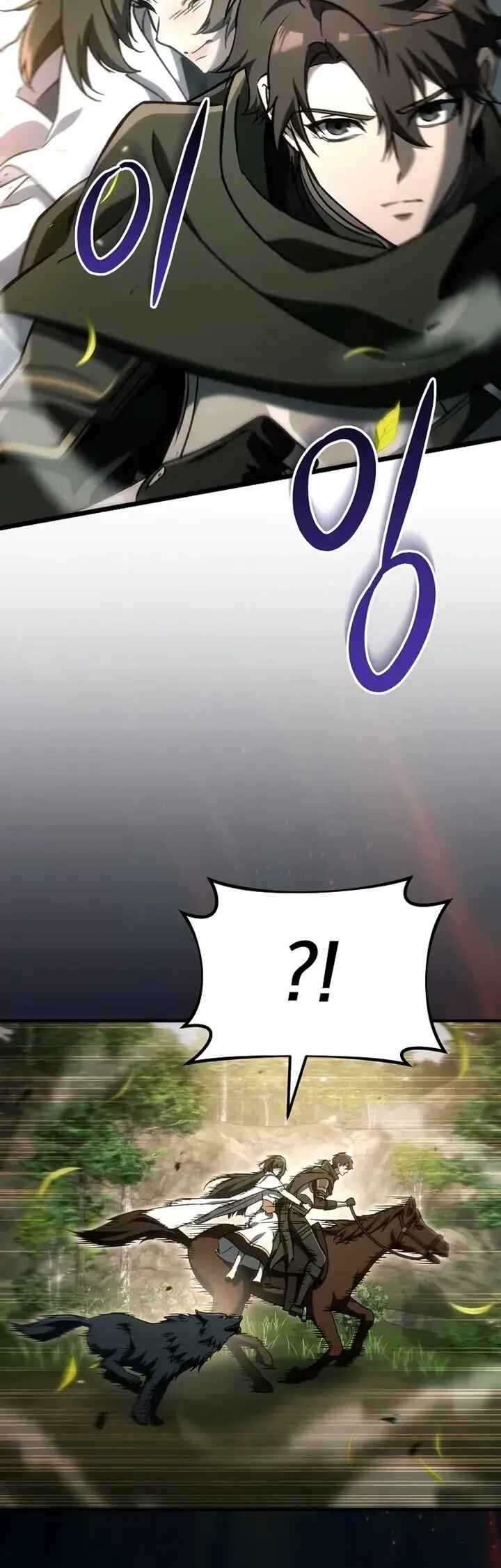 The Genius Blacksmith's Game Chapter 47 - Page 68