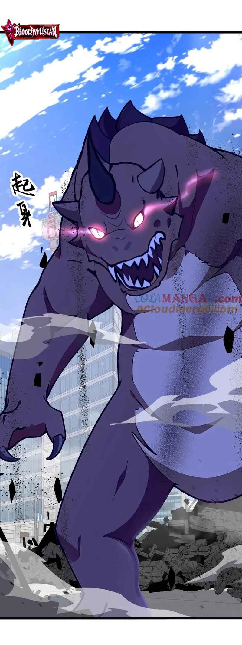 Mythical Invasion: I Slay Gods on Earth Chapter 17 - Page 56