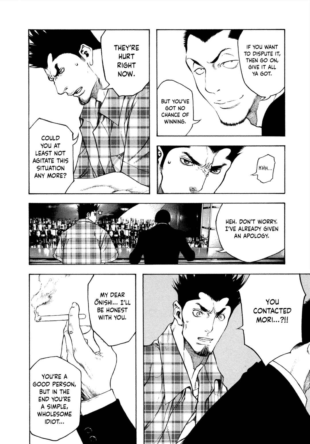 Kokou no Hito Chapter 21 - Page 12