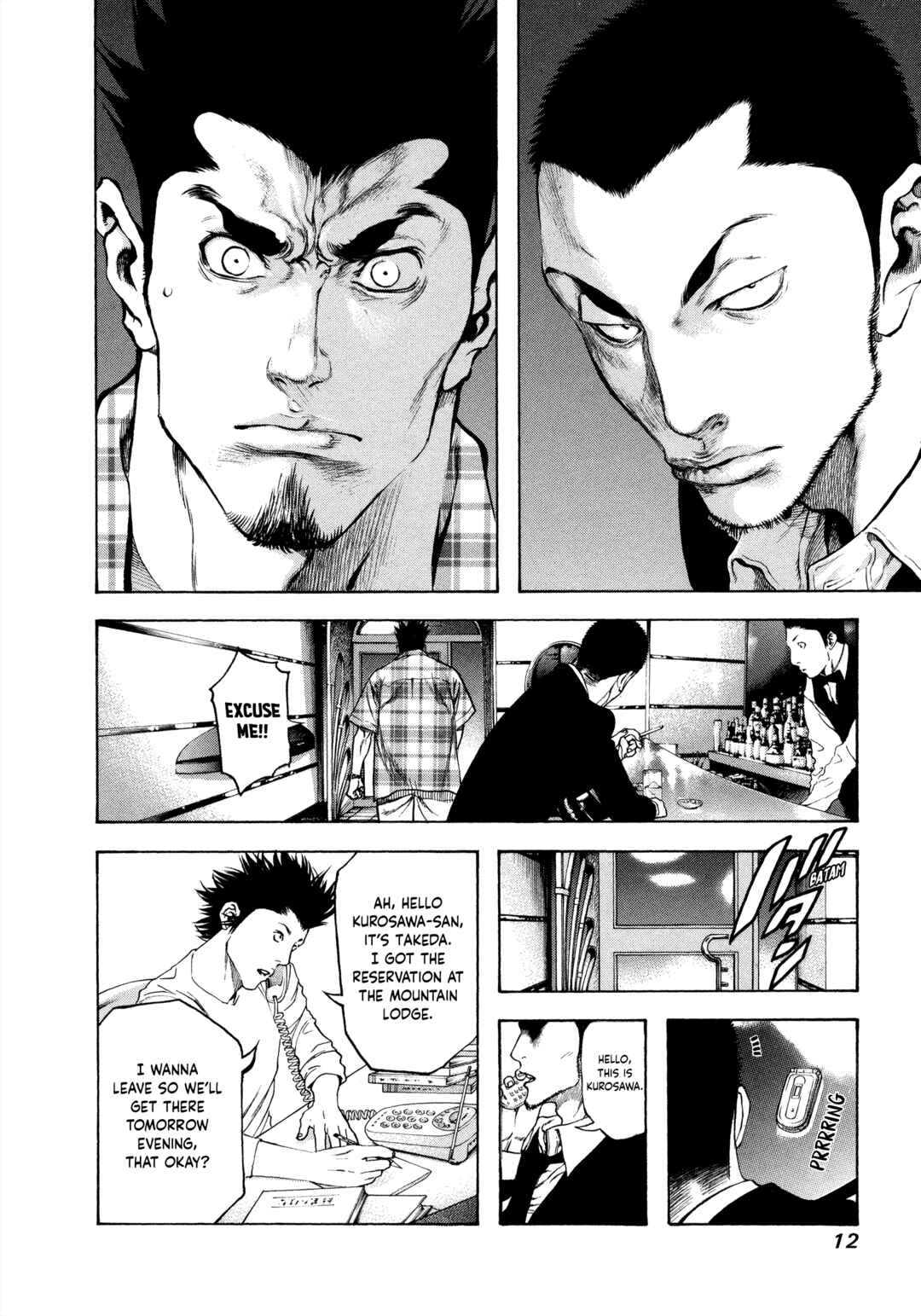 Kokou no Hito Chapter 21 - Page 14