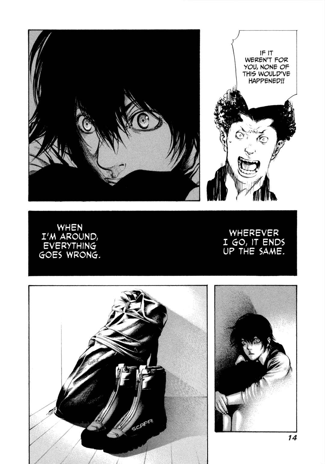 Kokou no Hito Chapter 21 - Page 16