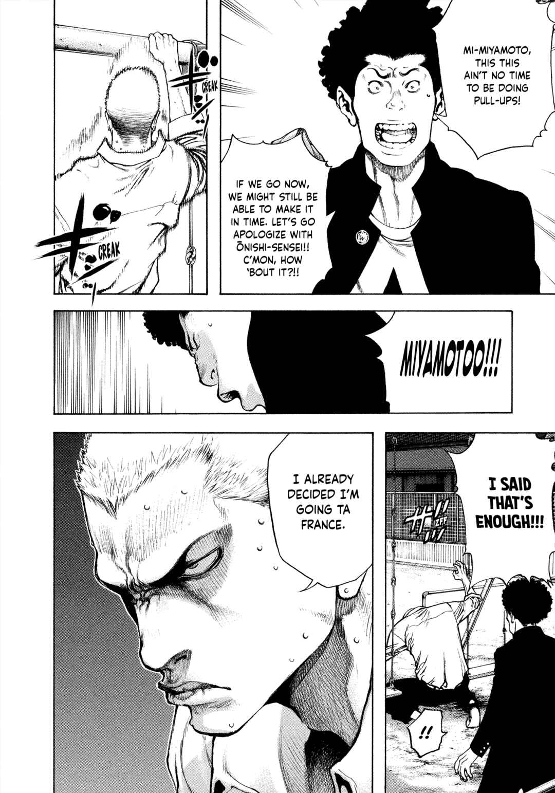 Kokou no Hito Chapter 21 - Page 6