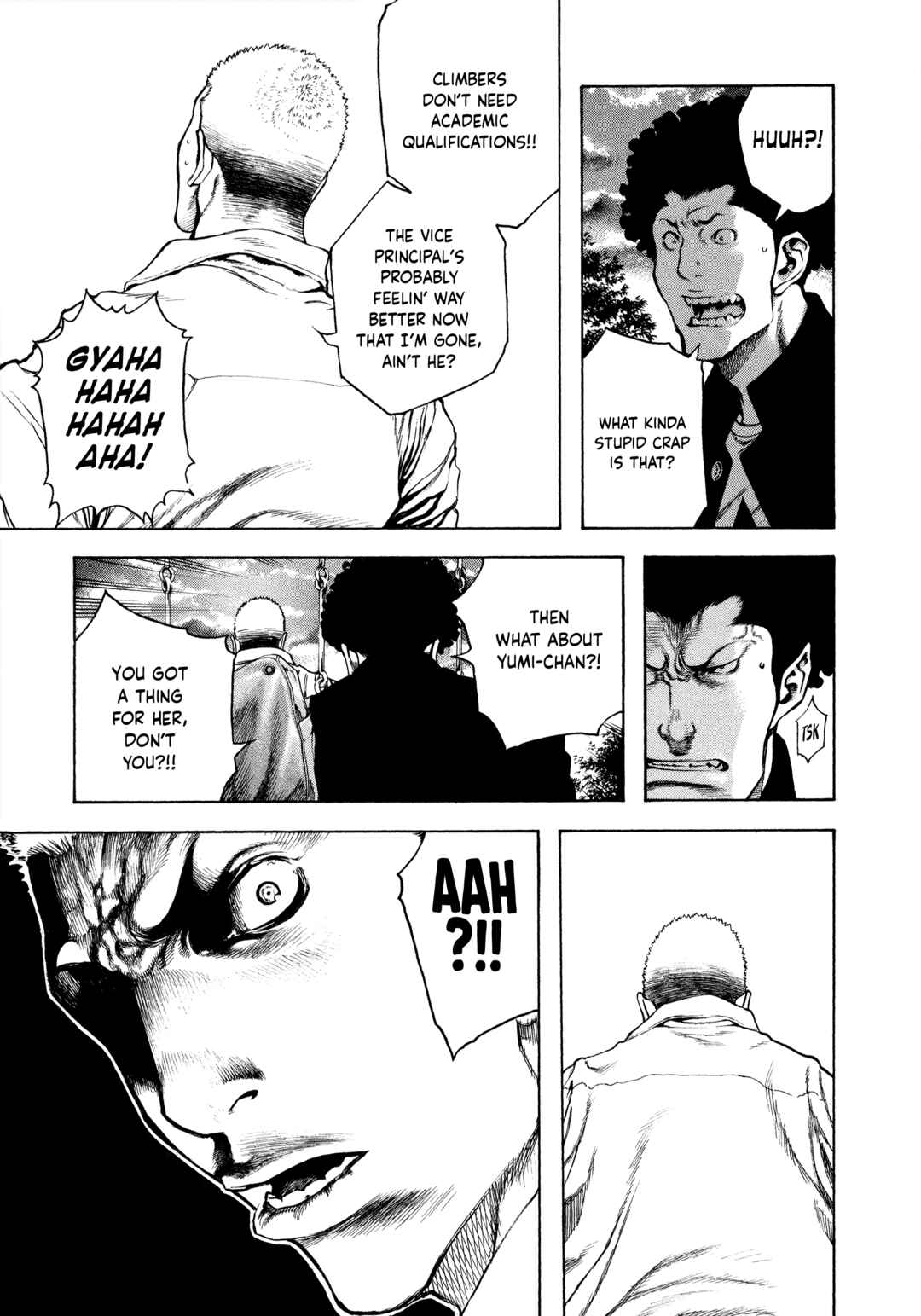 Kokou no Hito Chapter 21 - Page 7