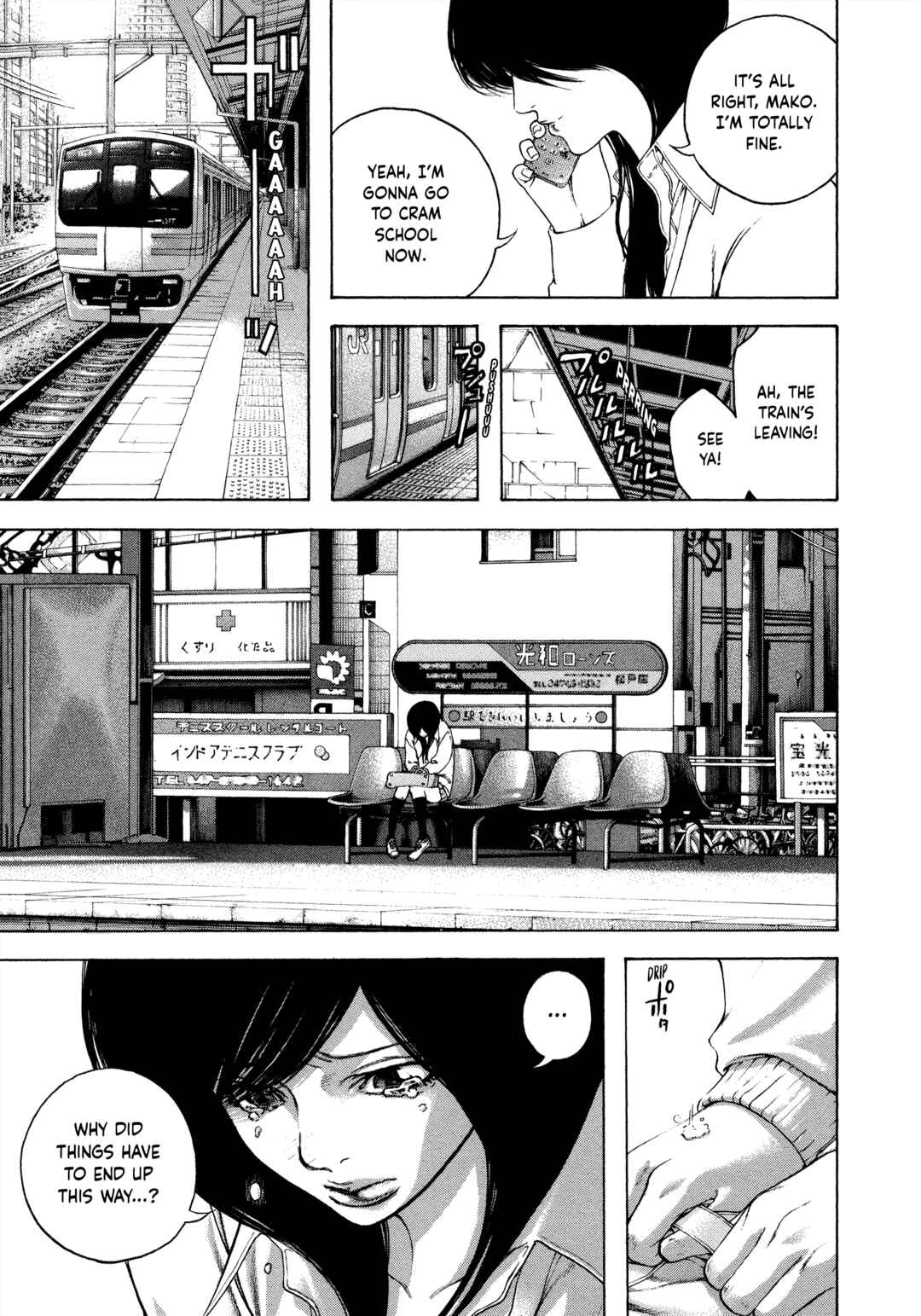 Kokou no Hito Chapter 21 - Page 9