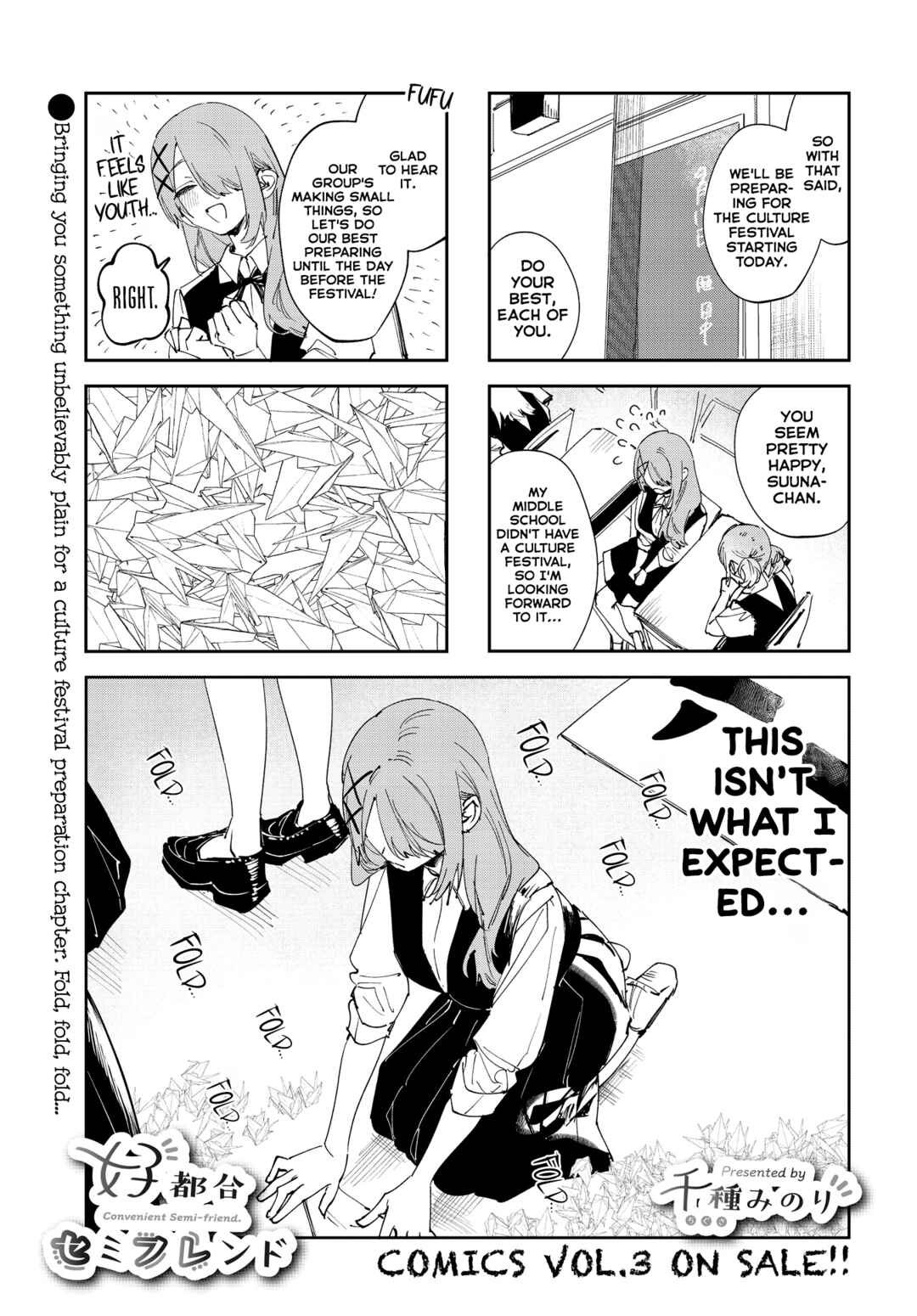 Koutsugou Semi-Friend Chapter 37 - Page 1