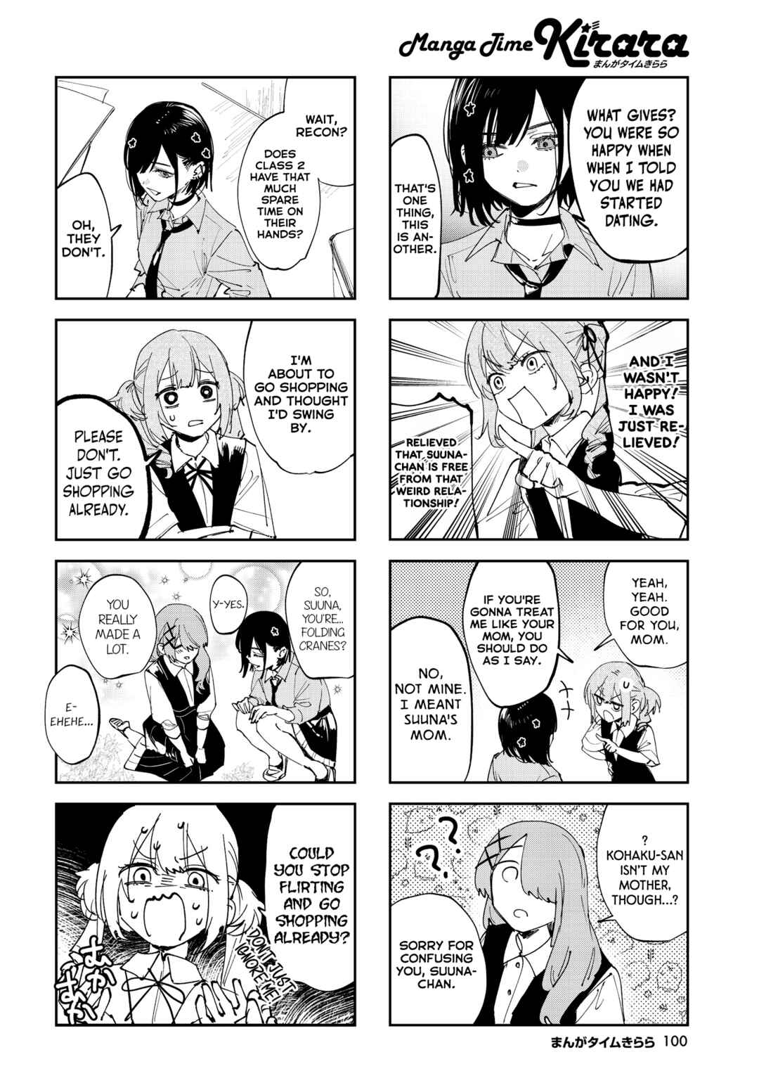 Koutsugou Semi-Friend Chapter 37 - Page 4