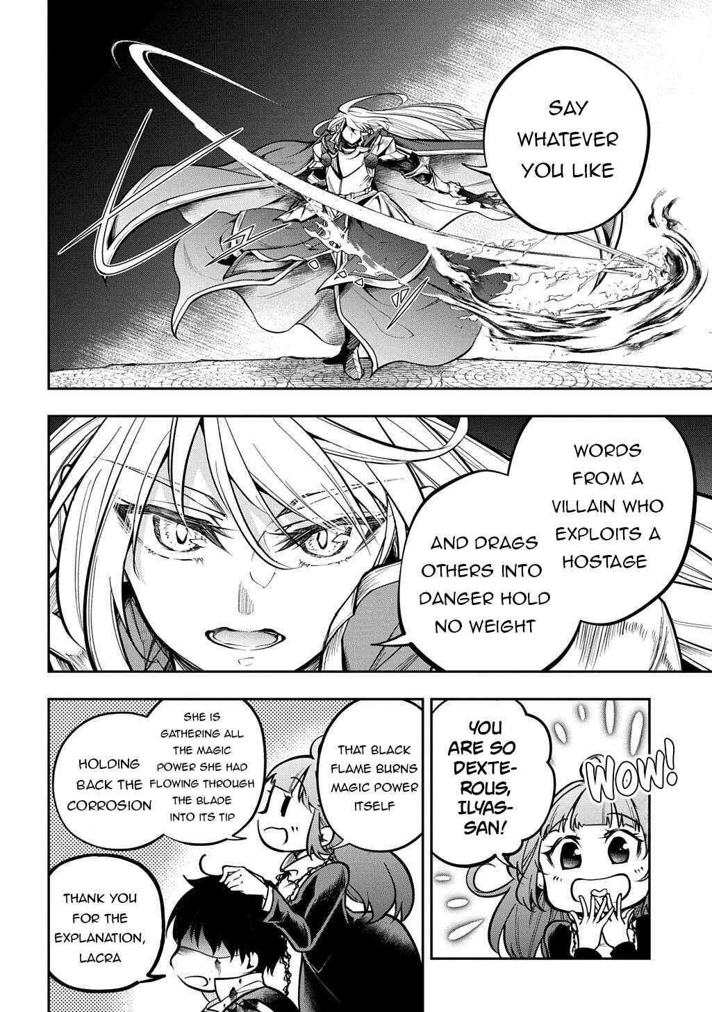 Isekai demo Bunan ni Ikitai Shoukougun Chapter 32.1 - Page 7