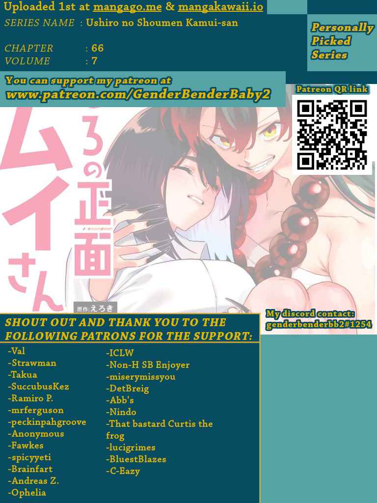 Ushiro no Shoumen Kamui-san Chapter 66 - Page 1