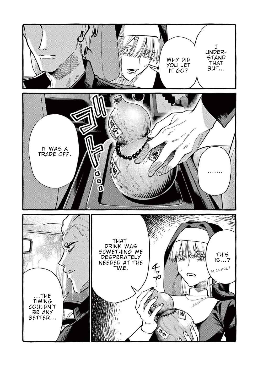 Ushiro no Shoumen Kamui-san Chapter 66 - Page 5
