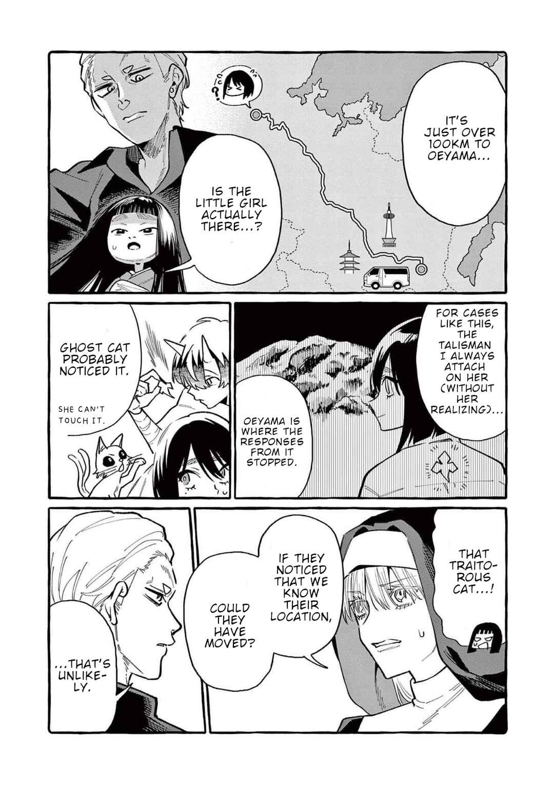 Ushiro no Shoumen Kamui-san Chapter 66 - Page 7