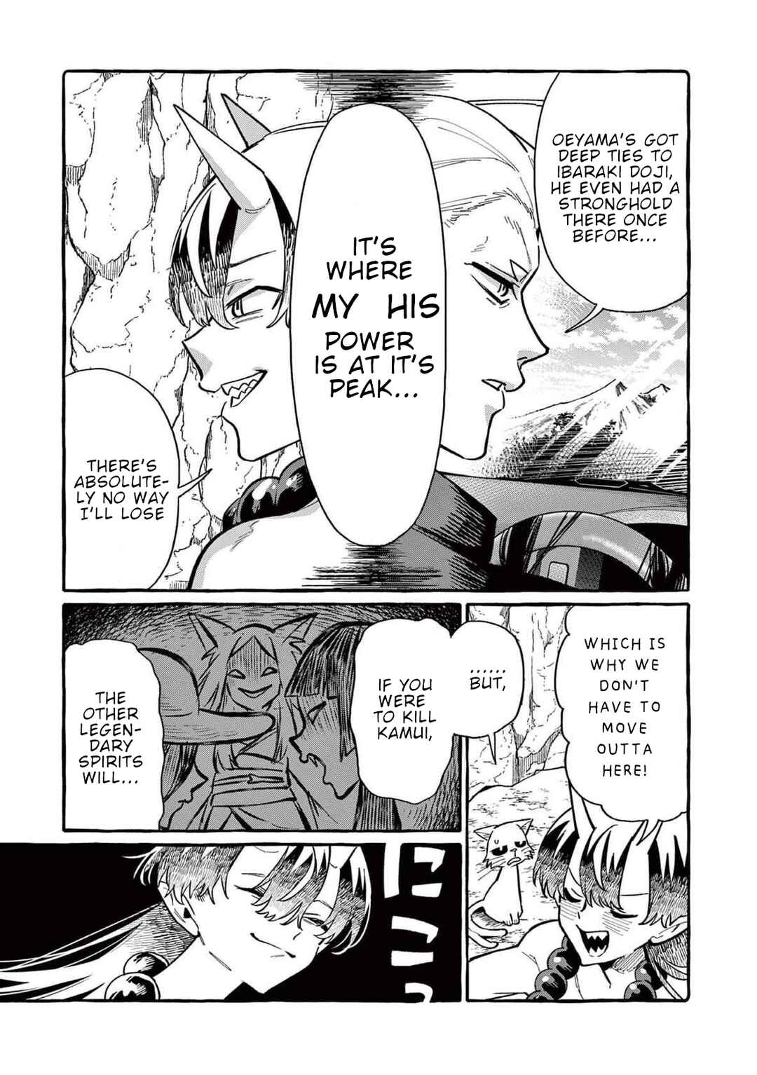Ushiro no Shoumen Kamui-san Chapter 66 - Page 8