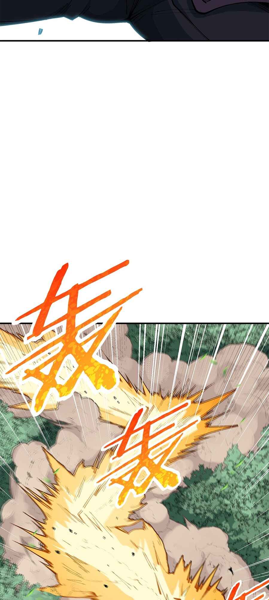 The Heavenly Path Is Not Stupid Chapter 10 - Page 20
