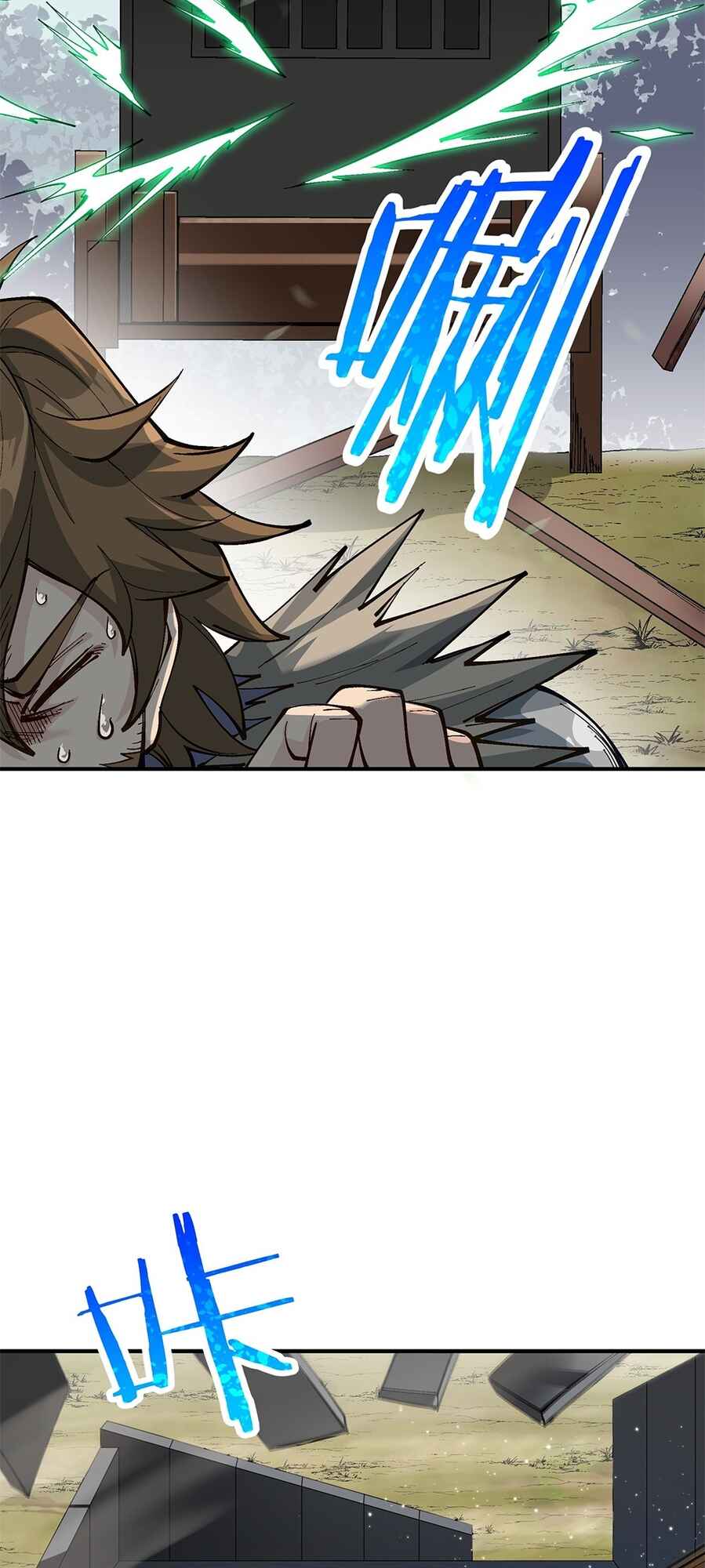 The Heavenly Path Is Not Stupid Chapter 10 - Page 26