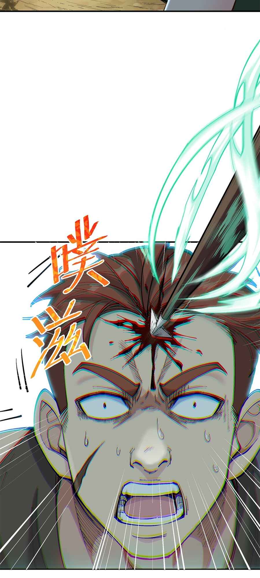 The Heavenly Path Is Not Stupid Chapter 10 - Page 40