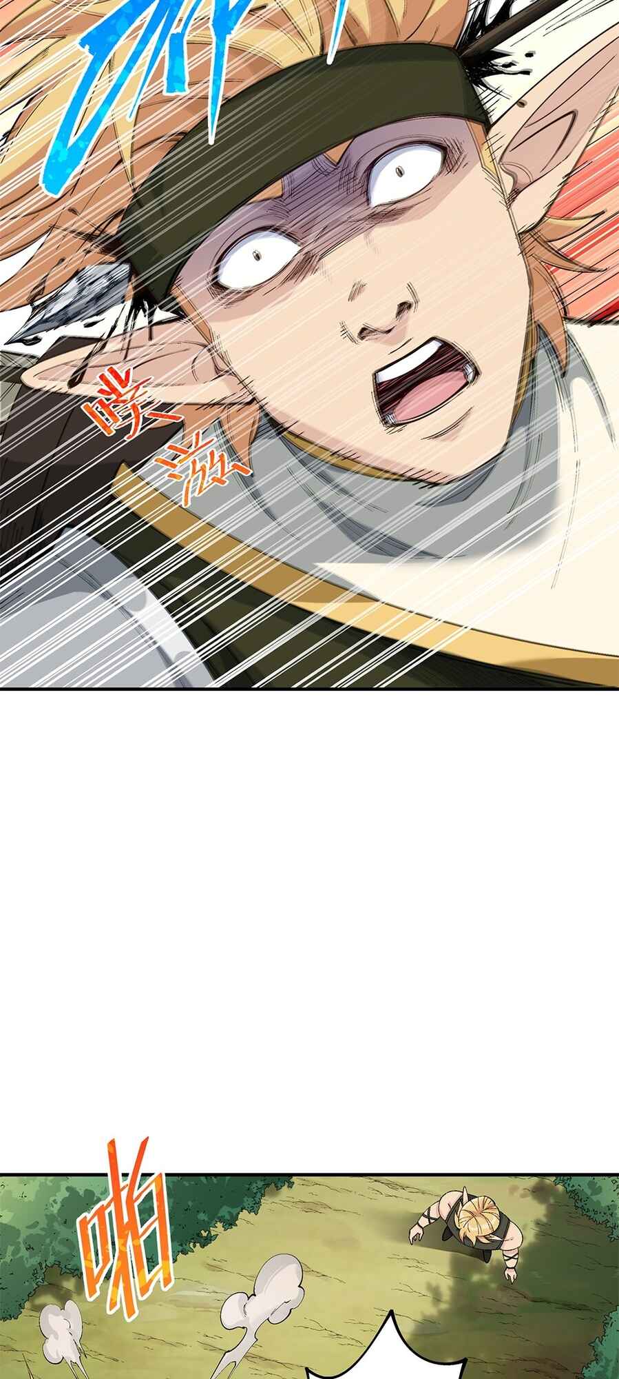 The Heavenly Path Is Not Stupid Chapter 10 - Page 50