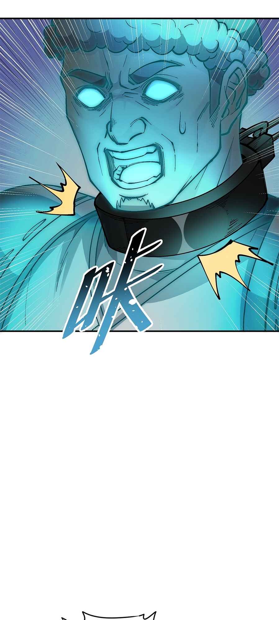 The Heavenly Path Is Not Stupid Chapter 10 - Page 80