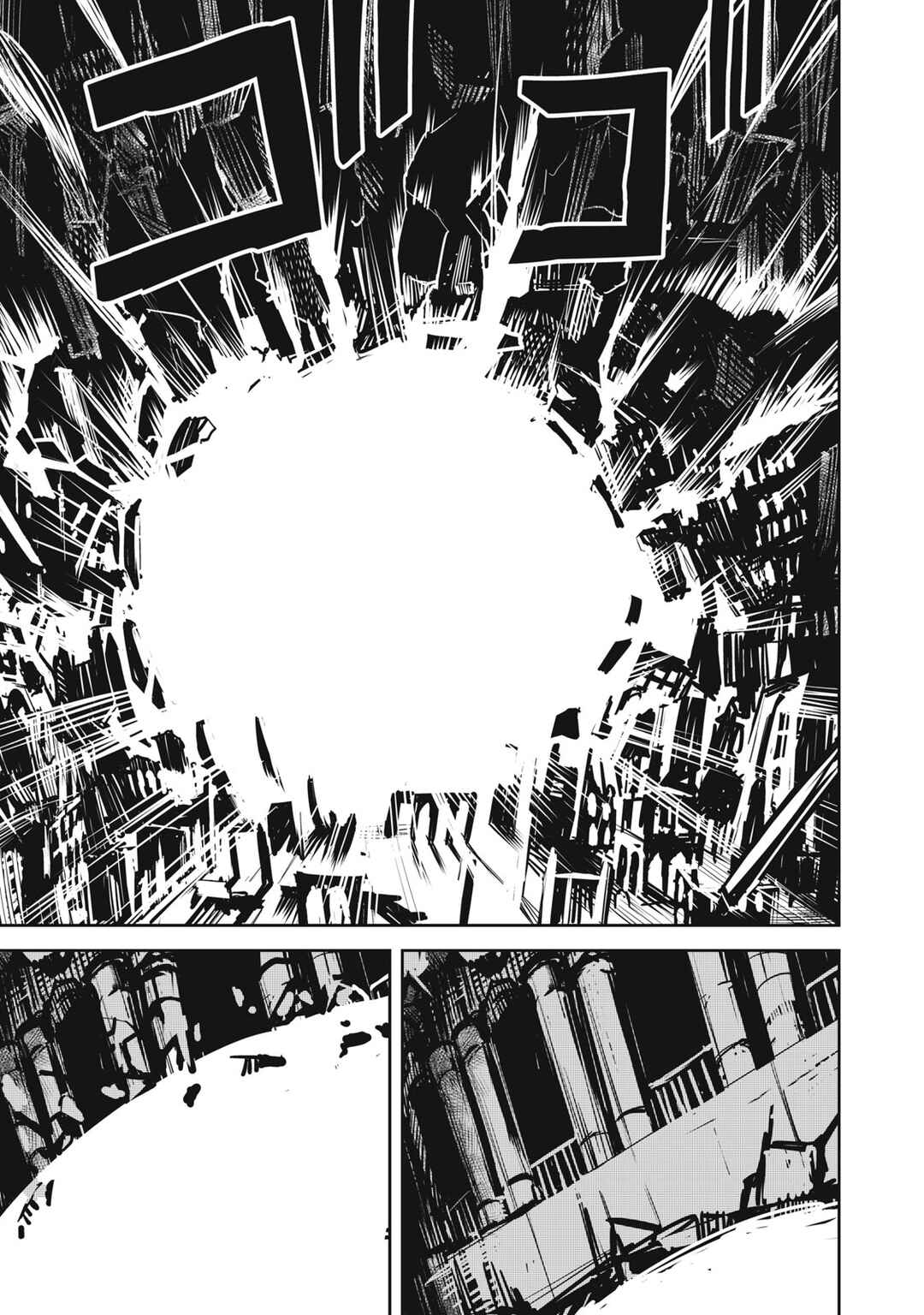 Grand Metal Organs Chapter 9 - Page 22