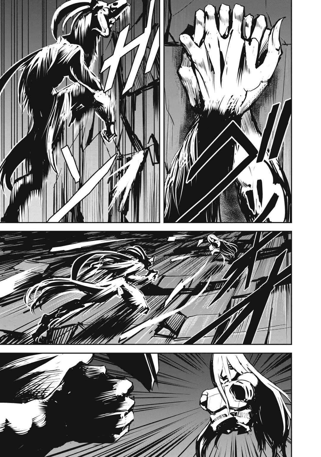 Grand Metal Organs Chapter 9 - Page 26