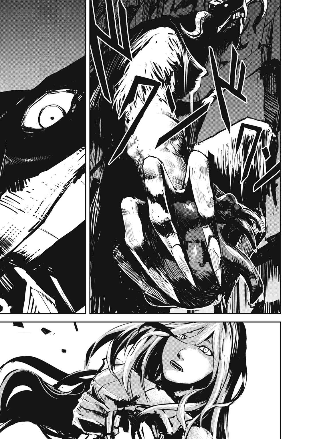 Grand Metal Organs Chapter 9 - Page 28
