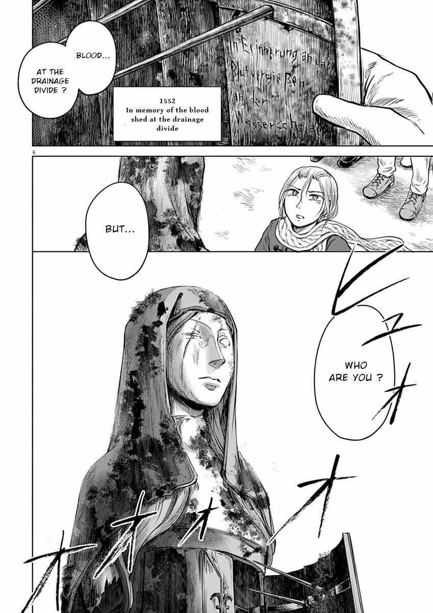 Hengoku no Schwester Chapter 1 - Page 8