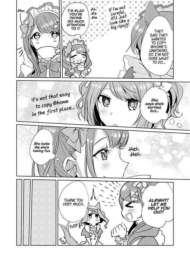 Catulus Syndrome Chapter 22 - Page 4