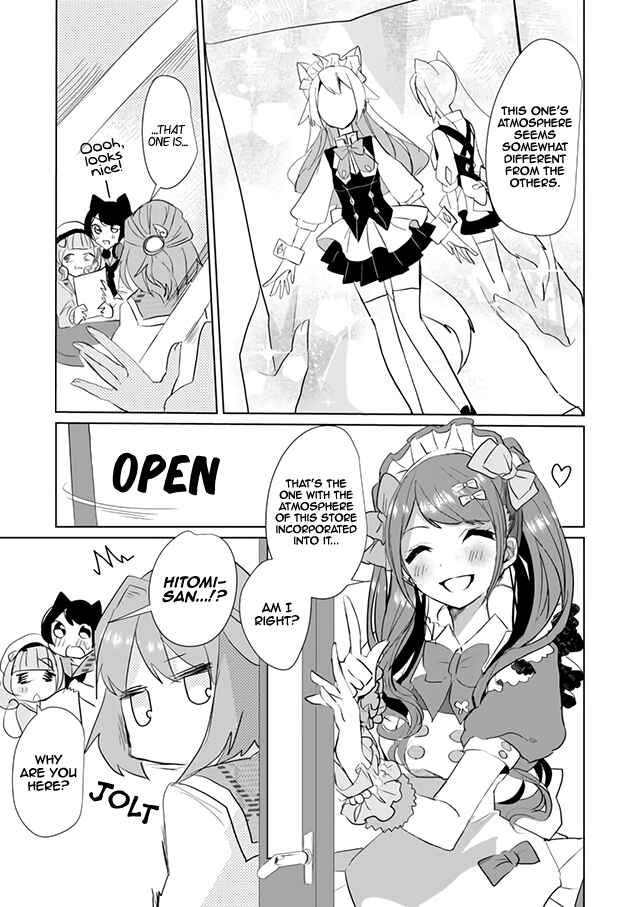 Catulus Syndrome Chapter 22 - Page 7