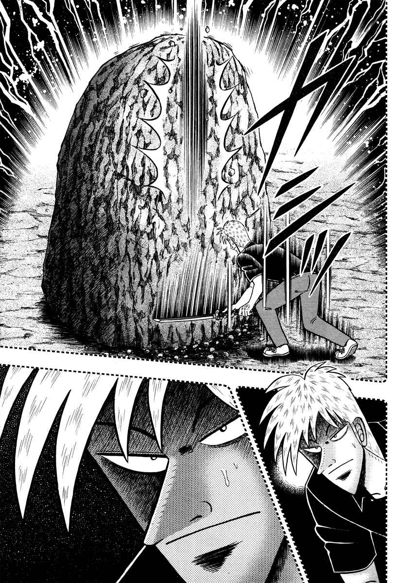 Akagi: Yami ni Oritatta Tensai Chapter 275 - Page 8