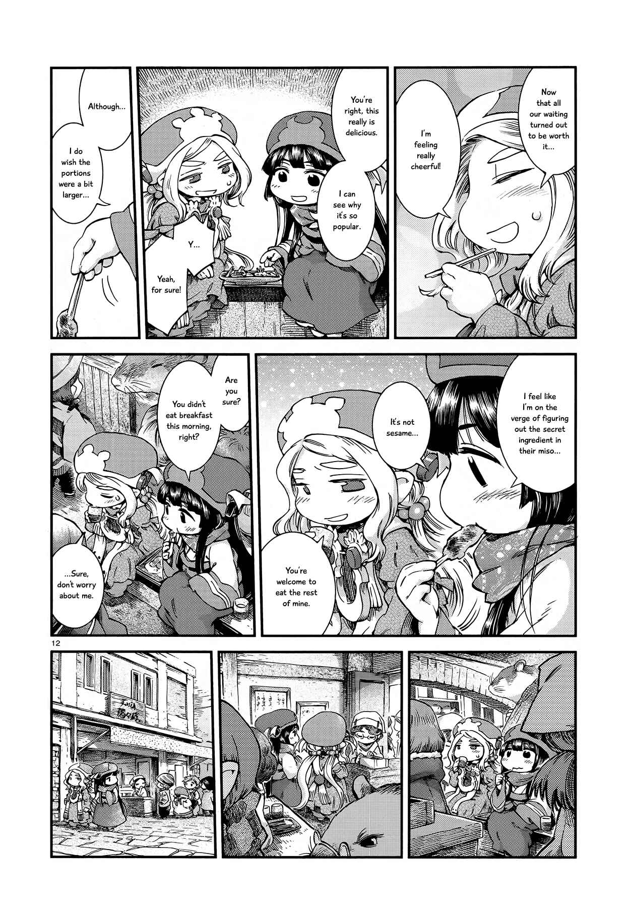 Hakumei to Mikochi Chapter 52 - Page 12