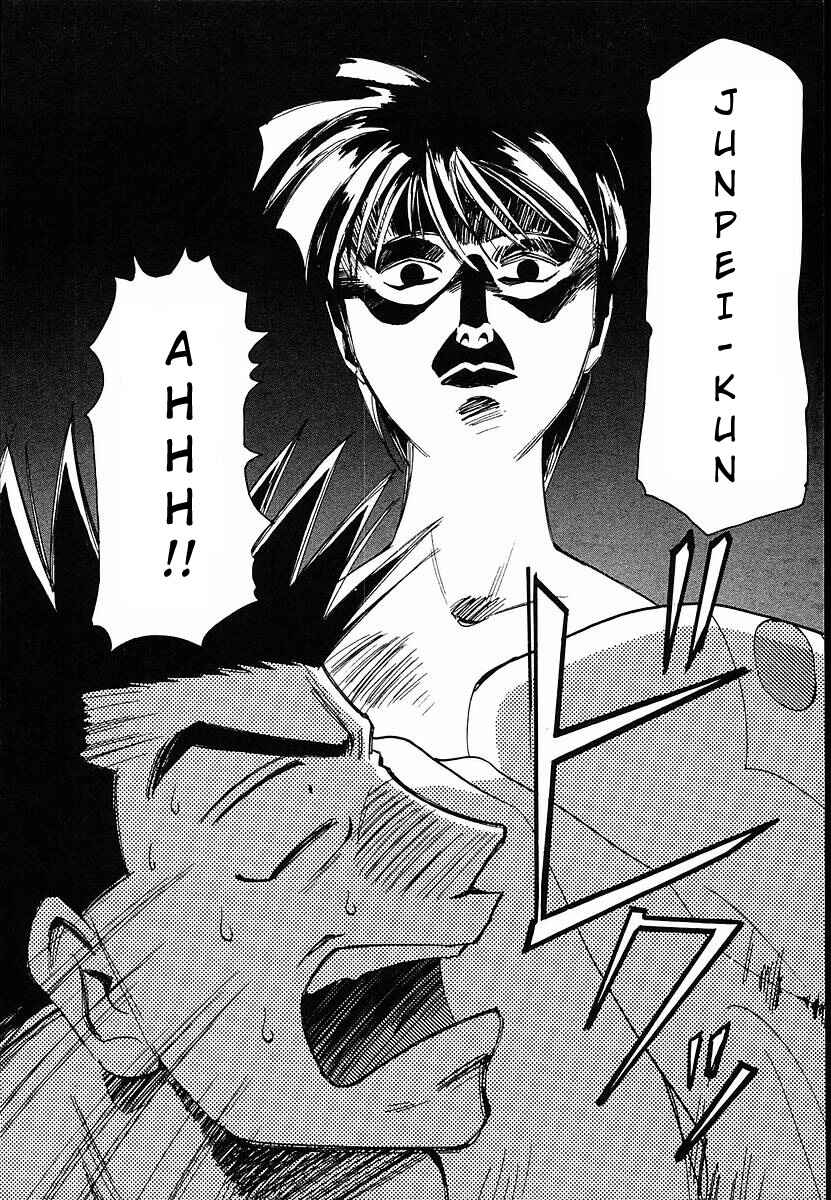 Those Who Hunt Elves Chapter 34 - Page 14