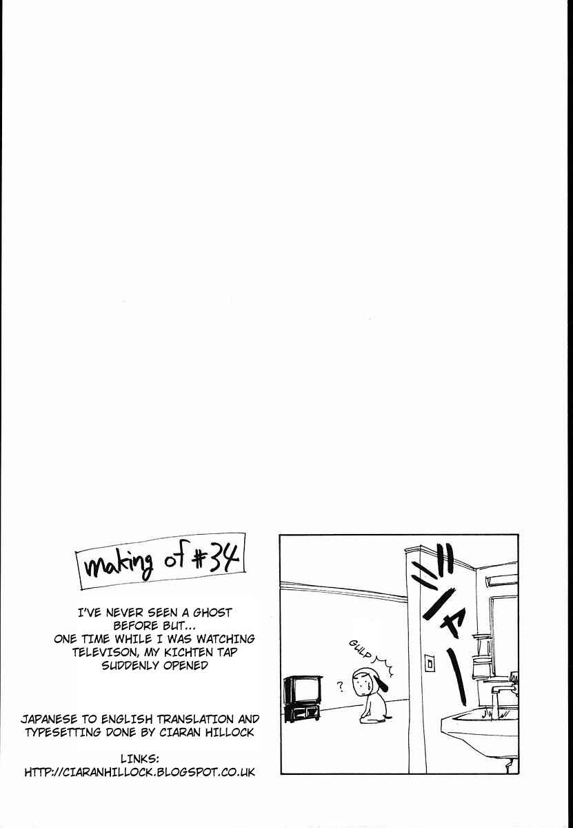 Those Who Hunt Elves Chapter 34 - Page 42