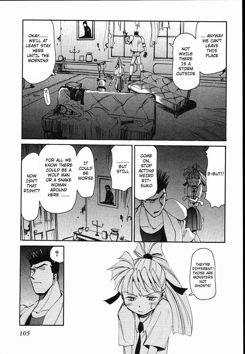 Those Who Hunt Elves Chapter 34 - Page 7