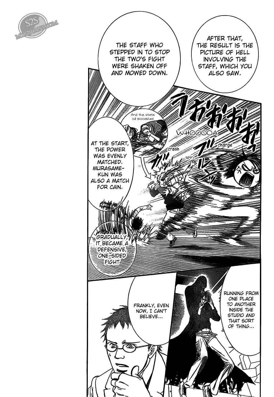 Skip Beat! Chapter 186 - Page 13