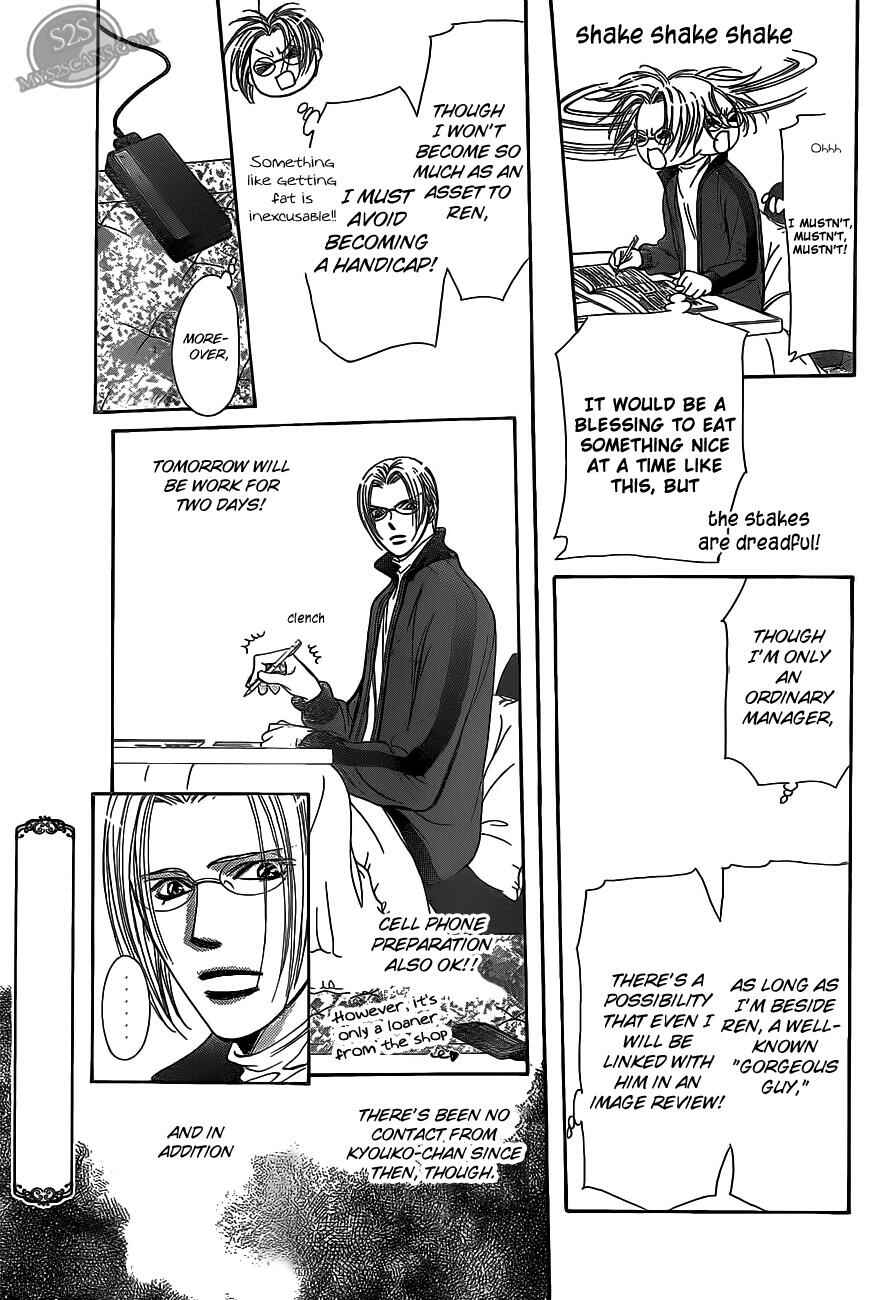 Skip Beat! Chapter 186 - Page 25