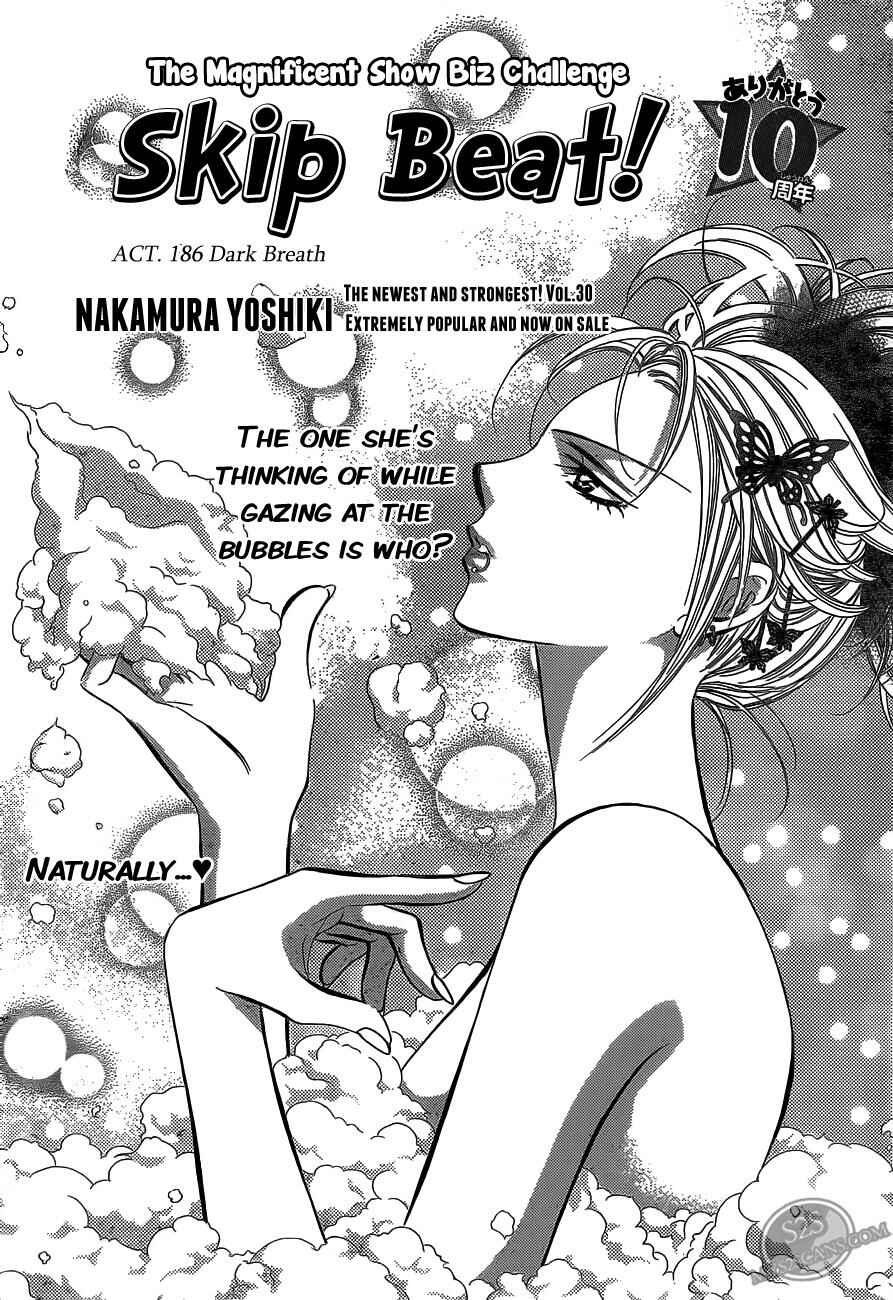 Skip Beat! Chapter 186 - Page 3