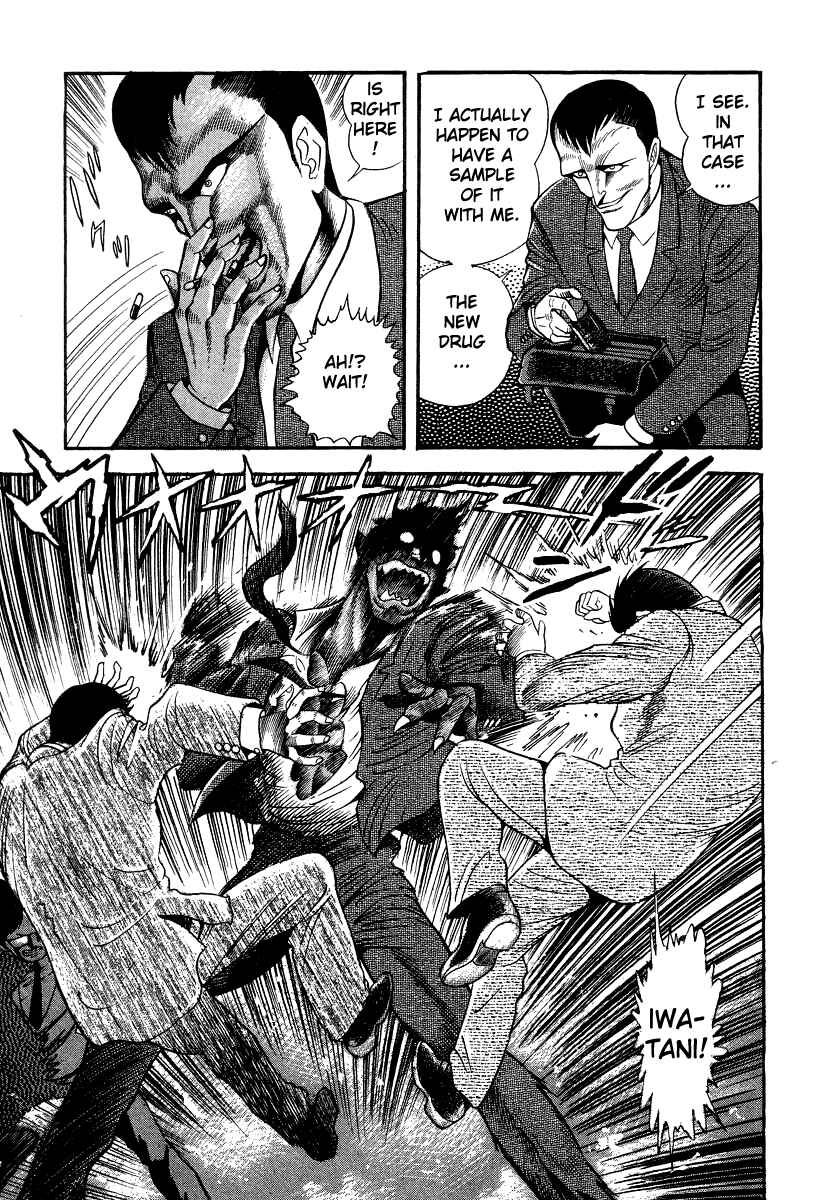 Devilman Lady Chapter 43 - Page 18