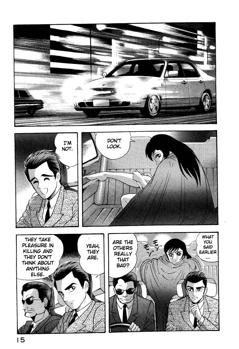 Devilman Lady Chapter 43 - Page 24