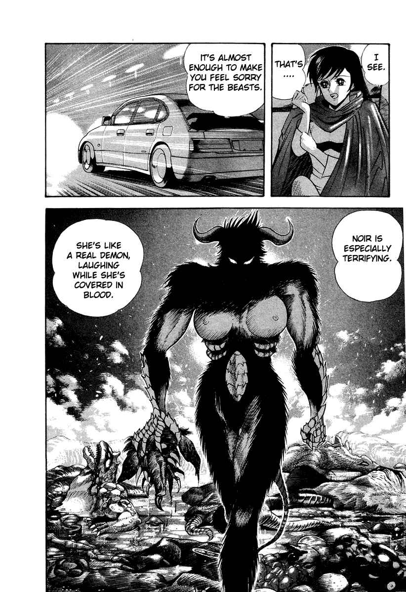 Devilman Lady Chapter 43 - Page 25