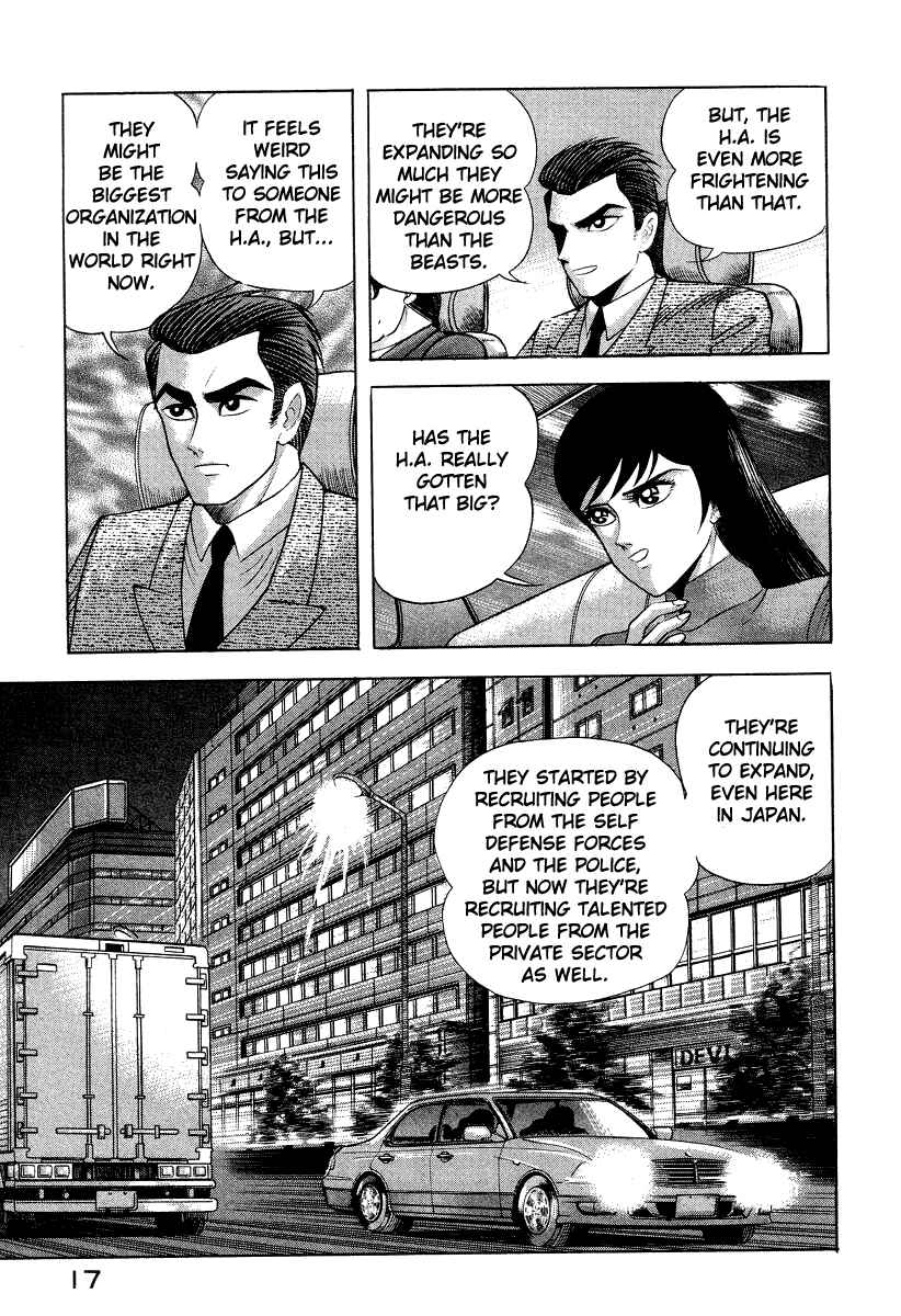 Devilman Lady Chapter 43 - Page 26