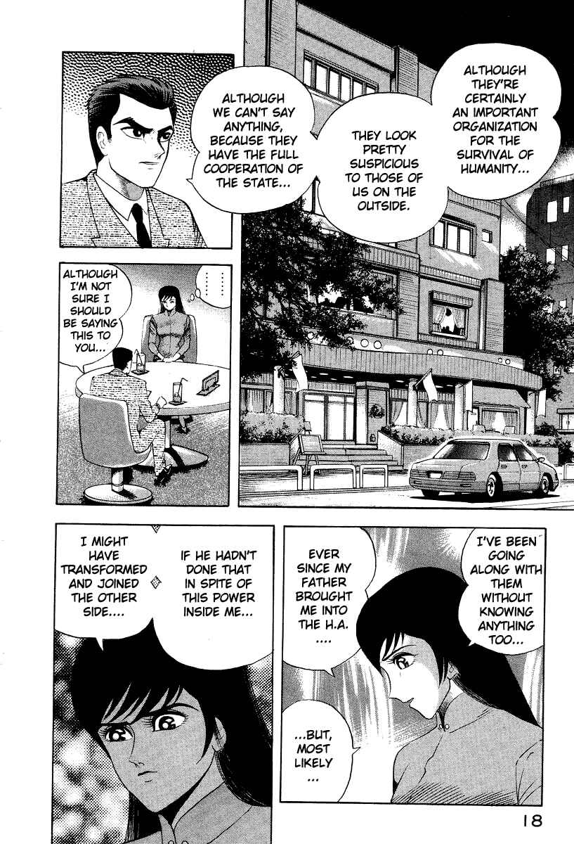 Devilman Lady Chapter 43 - Page 27