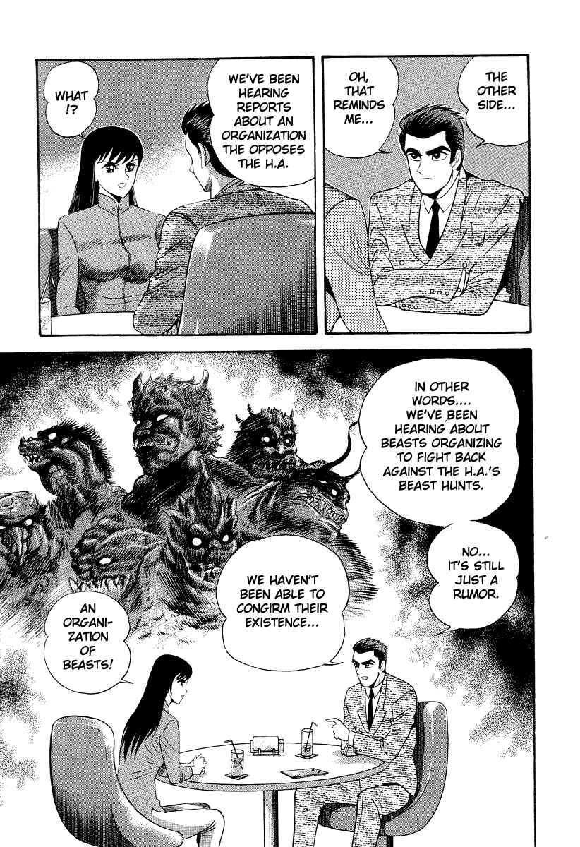 Devilman Lady Chapter 43 - Page 28
