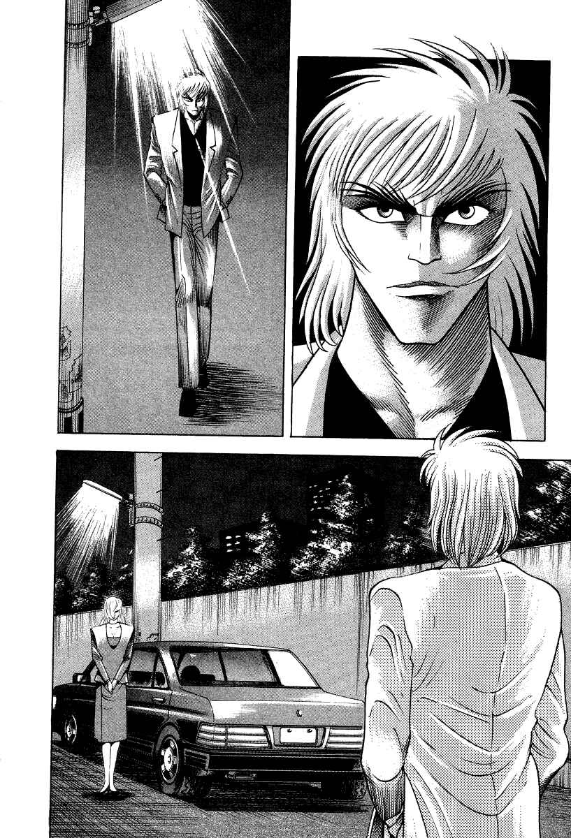 Devilman Lady Chapter 43 - Page 29