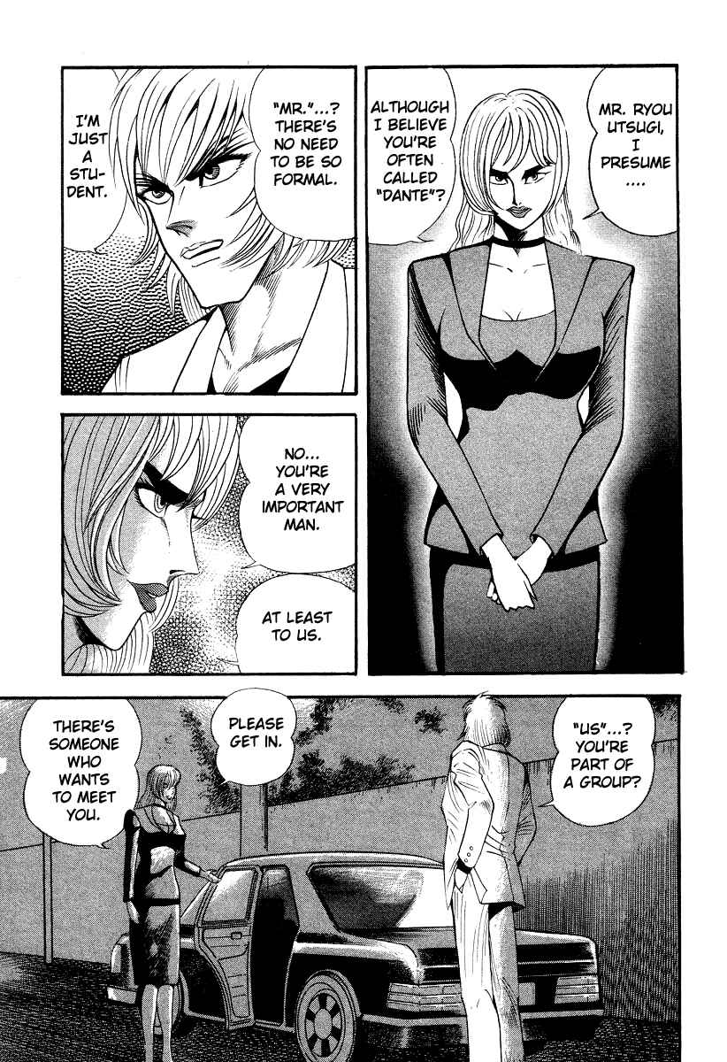 Devilman Lady Chapter 43 - Page 30
