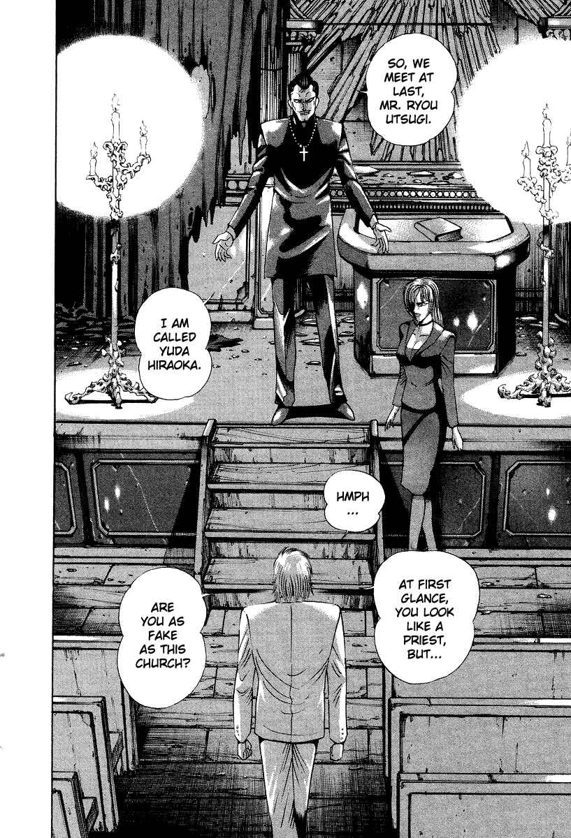 Devilman Lady Chapter 43 - Page 33