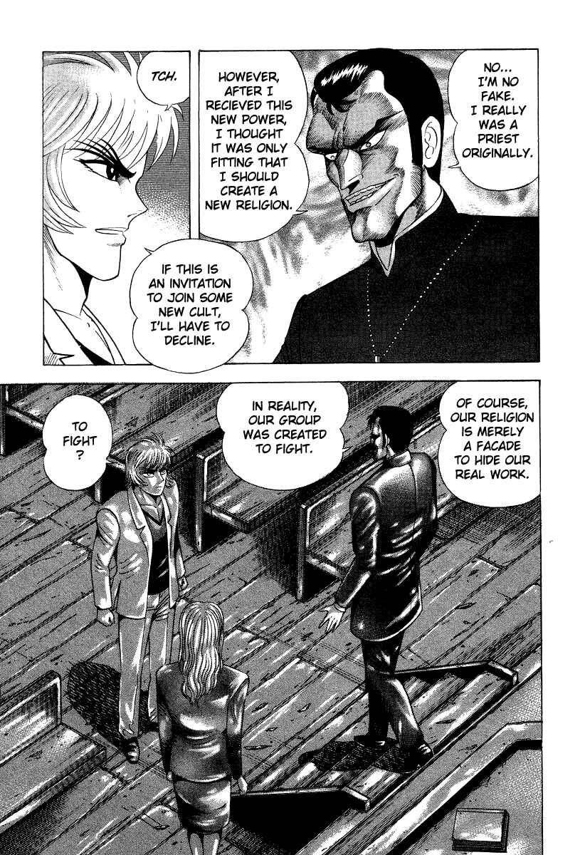 Devilman Lady Chapter 43 - Page 34