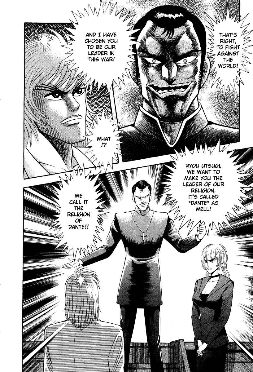 Devilman Lady Chapter 43 - Page 35