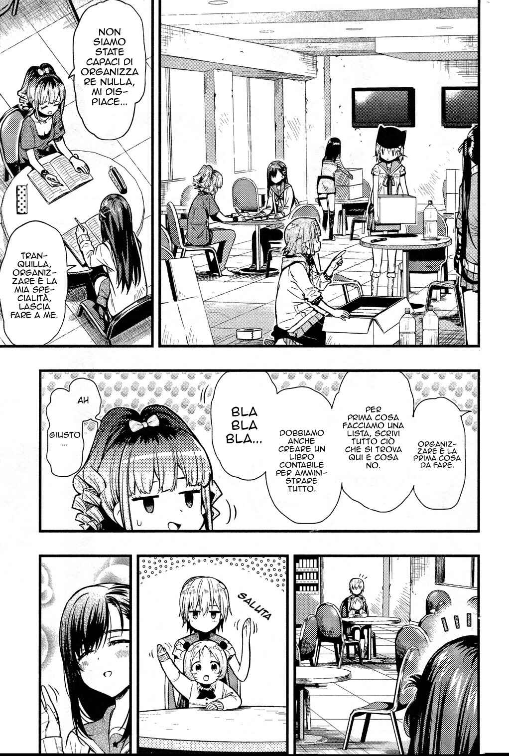 Gakkou-gurashi! Chapter 43 - Page 14