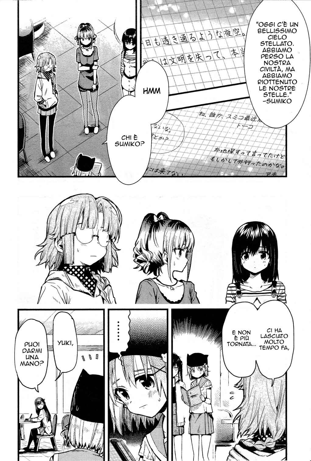 Gakkou-gurashi! Chapter 43 - Page 17