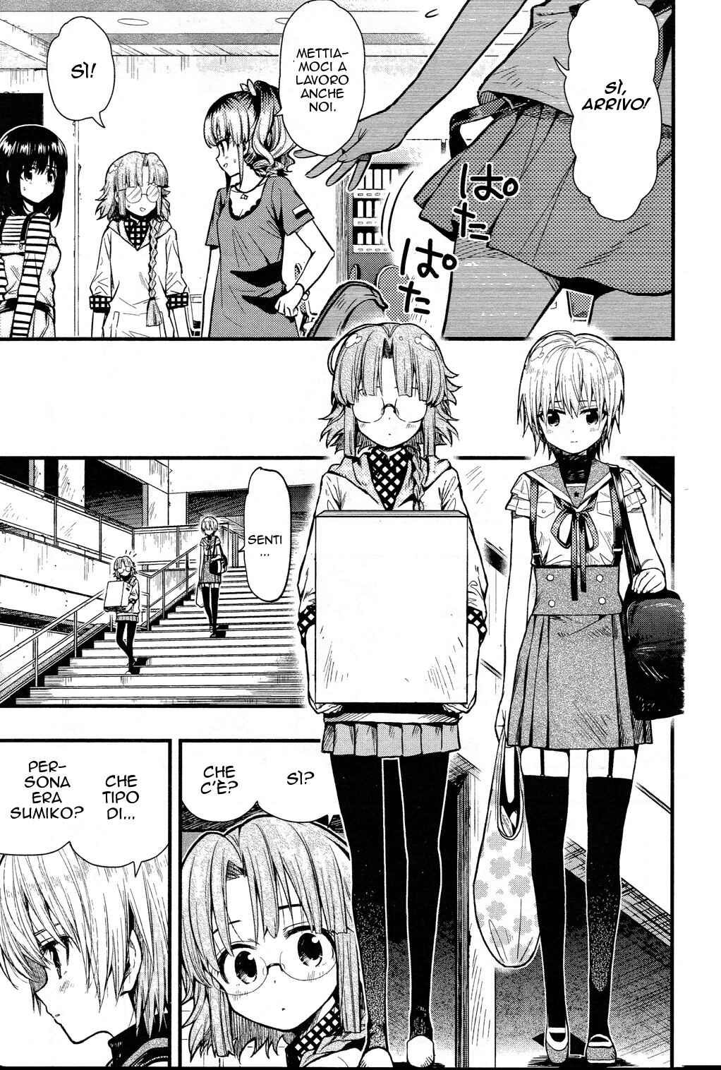 Gakkou-gurashi! Chapter 43 - Page 18