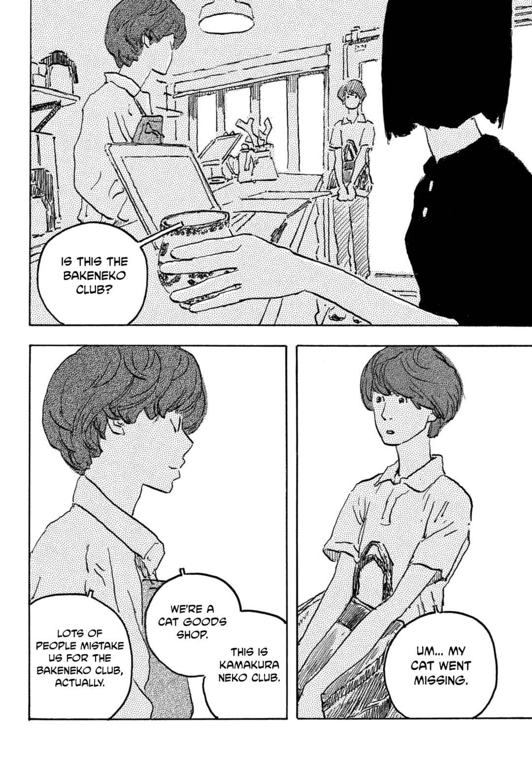 Kamakura Bakeneko Club Chapter 32 - Page 2