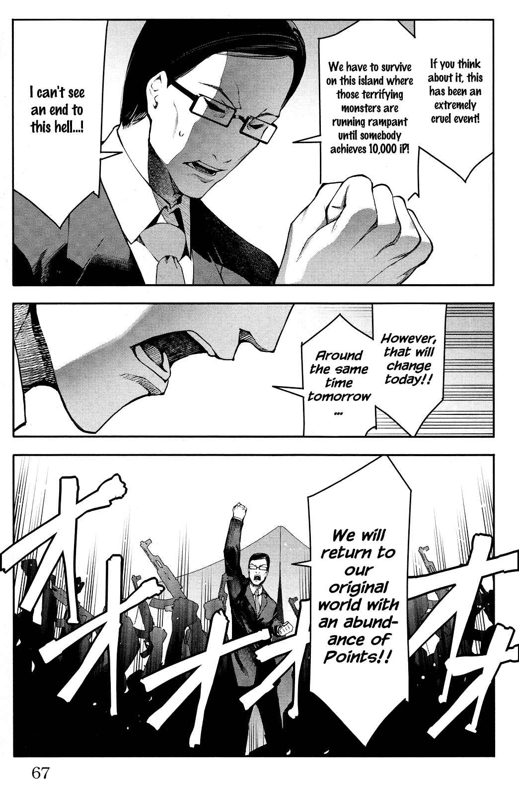 Darwin's Game Chapter 46 - Page 17